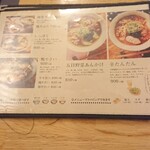 うどんおよべ - 