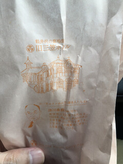 軽井沢キッチン - 