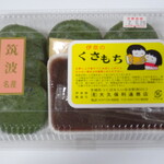 오오쿠보 토시미치 쇼오텐 - 