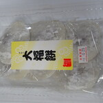 오오쿠보 토시미치 쇼오텐 - 