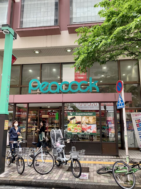 ピーコックストア 恵比寿店 Peacock Store 恵比寿 その他 食べログ ピーコックストア 恵比寿店 Peacock Store 恵比寿 その他 食べログ