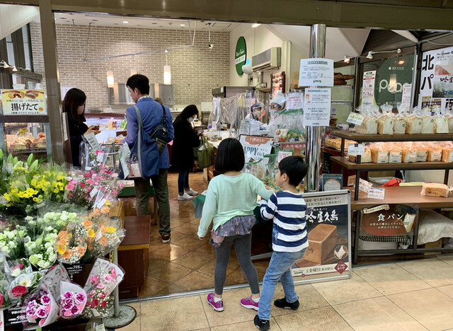 ピーコックストア 恵比寿店 Peacock Store 恵比寿 その他 食べログ ピーコックストア 恵比寿店 Peacock Store 恵比寿 その他 食べログ