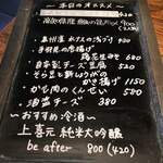 守破離 - メニュー