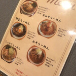 あづまや - どれも素敵