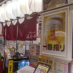 自然薯とそばの店 高尾の桜 - 