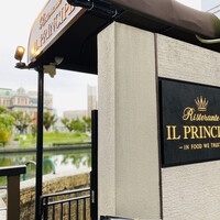 Ristorante IL PRINCIPE - ここやよ^ ^