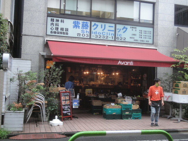 野菜たっぷりのヘルシーカレー By ホクホク Bistro Avanti ビストロ アヴァンティ 高田馬場 ビストロ 食べログ 野菜たっぷりのヘルシーカレー By ホクホク Bistro Avanti ビストロ アヴァンティ 高田馬場 ビストロ 食べログ