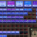 麺処 ほん田 - メニュー