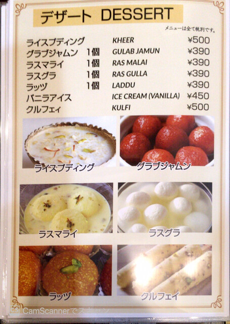 ビリヤニとは違うご飯もの By Monch312 リトル カトマンドゥ Little Kathmandu 星ケ丘 インド料理 食べログ ビリヤニとは違うご飯もの By Monch312 リトル カトマンドゥ Little Kathmandu 星ケ丘 インド料理 食べログ