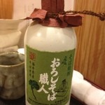 そば処 おまた - こだわりの焼酎