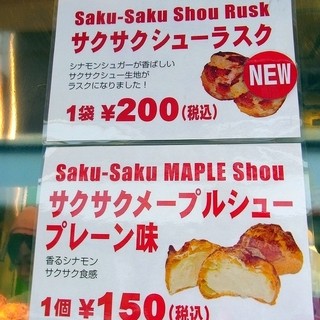 メープルハウス_2