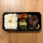 焼肉 皐月 - ハラミ弁当 ¥1,350- (税込)