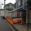 やっぱりステーキ 吉祥寺店