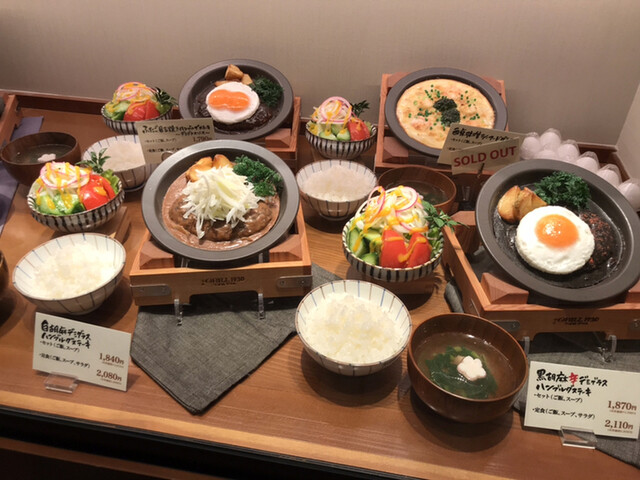 Grill1930 つばめグリル 日本橋高島屋s C 店 日本橋 ハンバーグ 食べログ