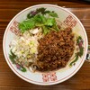 大衆食堂スタンド そのだ