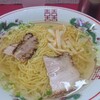 ラーメン拾番