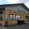 ヤツレン ソフトクリーム売店