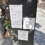 手打そば かみやま - 