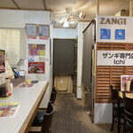 ザンギ専門店Ichi - 