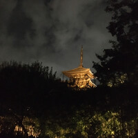 THE SODOH HIGASHIYAMA KYOTO - 