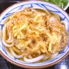 丸亀製麺 - かけ(並)￥273＋野菜かきあげ￥128　2020.9.7