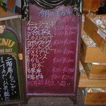 東京オイスターバー - 