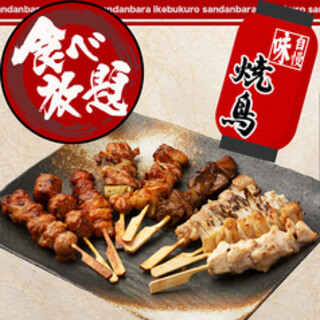 自慢の鶏を堪能 焼き鳥食べ放題コース 3h飲み放題 全7品 3000円 焼き鳥と本格和食料理専門店 個室居酒屋 八賛 池袋東口店 はっさん 池袋 居酒屋 食べログ 自慢の鶏を堪能 焼き鳥食べ放題コース 3h飲み放題 全7品 3000円 焼き鳥と本格和食料理専門店 個室居酒屋 八賛 池袋東口店 はっさん 池袋 居酒屋 食べログ