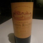 フロリレージュ - ワイン