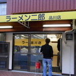 ラーメン二郎 品川店