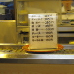 小松寿司 - 生ビール１９０円！