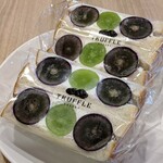 トリュフベーカリー - シャインマスカットとナガノパープルのフルーツサンド