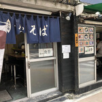 あり賀せいろう - 