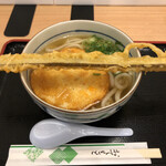 Yari Udon - 