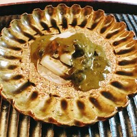 緒方 - 