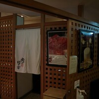 焼肉専科　肉の切り方 銀座数寄屋橋店 - 