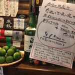 純酒場オオモリ - 今週のセットリストで～す♪