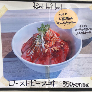 ローストビーフ丼 旨し By まさ なち カフェダイナー ポップオーバー Cafe Diner Pop Over 市役所 ステーキ 食べログ