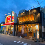 NIKUEMON - 