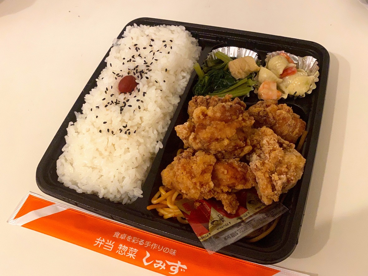 写真 : 弁当 惣菜 しみず 五日市コイン通り店 - 楽々園/弁当 | 食べログ