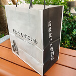 Kangaeta Hito Sugoi Wa Hiroshima Ten - 