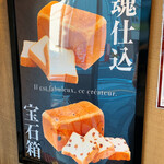 Kangaeta Hito Sugoi Wa Hiroshima Ten - 