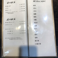 鮨 弁慶 海 - 