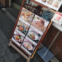 名古屋 魚しゃぶ 濱の季 - 