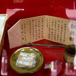 老舗園田屋 - こちらは元祖の朝鮮飴。