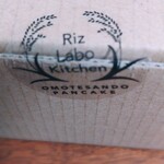 Riz Labo Kitchen - 