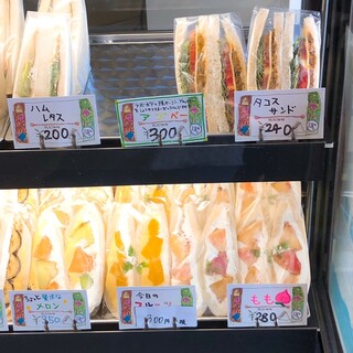 パパサンドのお店 はとぽ - 