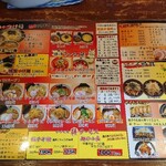 麺家一徹 本店 - 