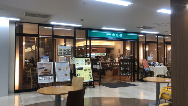 珈琲館 イオン帯広店（KOHIKAN） - 帯広（喫茶店）の写真