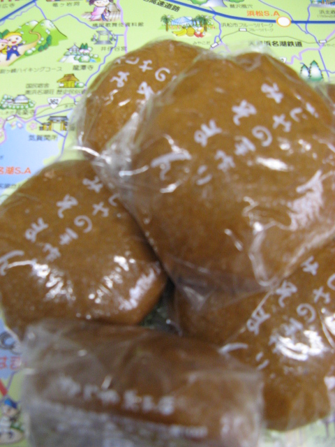 かじや菓子店 name=