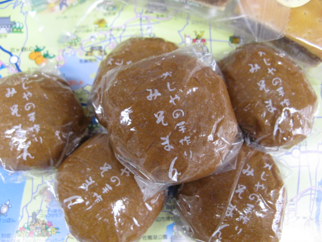 かじや菓子店 name=